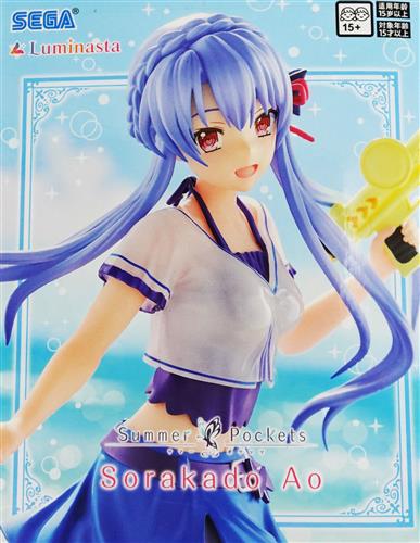 Summer Pockets Luminasta "空門蒼"