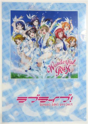 ラブライブ! セブンイレブン限定 クリアファイルプレゼントキャンペーン品 A4クリアファイル Wonderful Rush