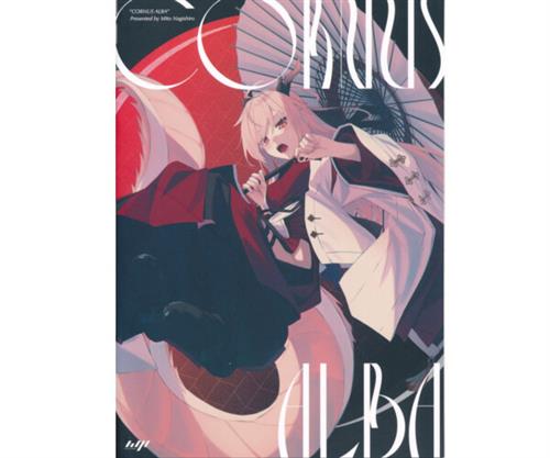 Cornus alba 【オリジナル作品】[凪白みと][white parabellum]