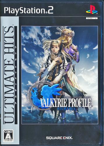 ヴァルキリープロファイル 2 シルメリア ULTIMATE HITS 【PS2】
