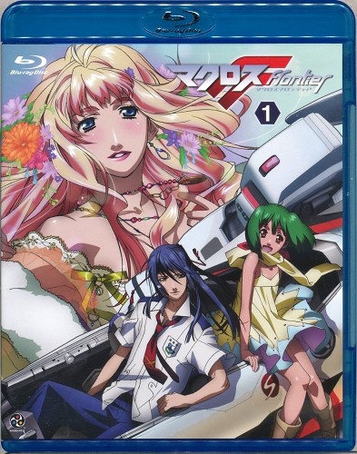 マクロスF 1 初回版 【ブルーレイ】