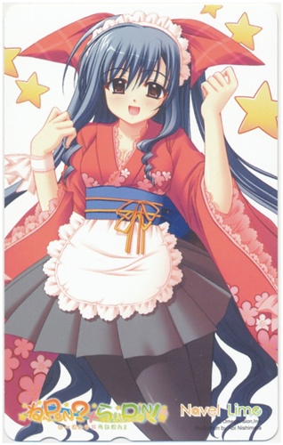 ね Pon らいpon ソフマップ特典 テレホンカード 金券類 金券類 テレホンカード アニメグッズ ゲーム 同人誌の中古販売 買取 らしんばんオンライン