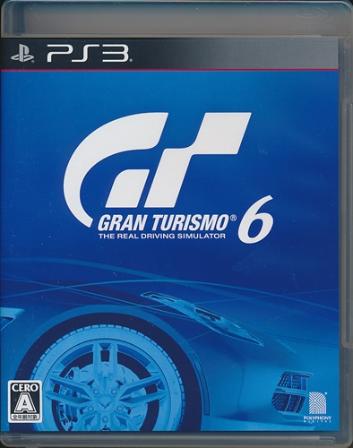 グランツーリスモ 6 (通常版) 【PS3】