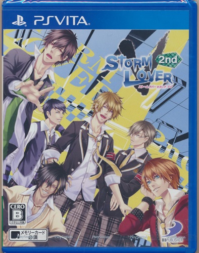 STORM LOVER 2nd V 【PS VITA】