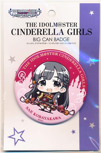 The Idolm Ster シンデレラガールズ ビッグ缶バッジ 小早川紗枝 華ほころびる宴ver ｱｲﾄﾞﾙﾏｽﾀｰｼﾝﾃﾞﾚﾗｶﾞｰﾙｽﾞﾋﾞｯｸﾞｶﾝﾊﾞｯｼﾞｺﾊﾞﾔｶﾜｻｴﾊﾅﾎｺﾛﾋﾞﾙｳﾀｹﾞﾊﾞｰｼﾞｮﾝﾐﾆｯﾁｭ グッズ 缶バッジ ラバーストラップ キーホルダー類 缶バッジ アニメグッズ ゲーム 同人誌の中古販売 買取