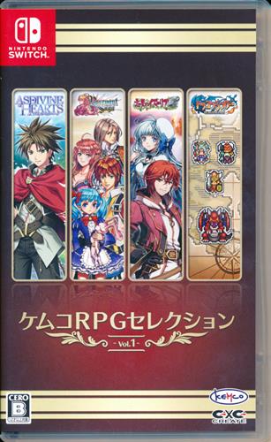 ケムコRPGセレクション vol.1 (Nintendo Switch版)