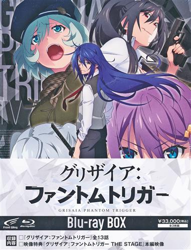 グリザイア:ファントムトリガー Blu-ray BOX (通常版) 【ブルーレイ】