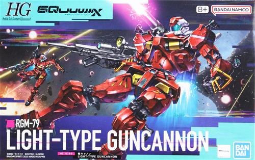 HG 機動戦士Gundam GQuuuuuuX 軽キャノン [BANDAI SPIRITS]