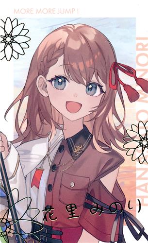 プロジェクトセカイ カラフルステージ! プロジェクトセカイ COLORFUL LIVE 4th - Unison - ePick card series 花里みのり (箔押しレア) 【プロジェクトセカイ COLORFUL LIVE 4th - Unison -】