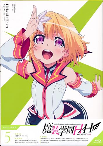 魔装学園H×H 5 限定版 【ブルーレイ】 ﾏｿｳｶﾞｸｴﾝﾊｲﾌﾞﾘｯﾄﾞﾊｰﾄﾀﾞｲ05ｶﾝ