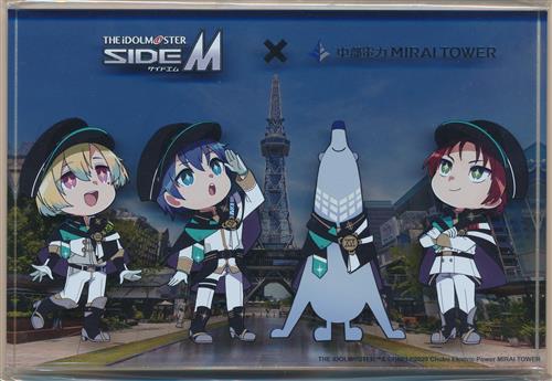 アイドルマスター SideM×中部電力 MIRAI TOWER 公式アクリルブロック C.FIRST