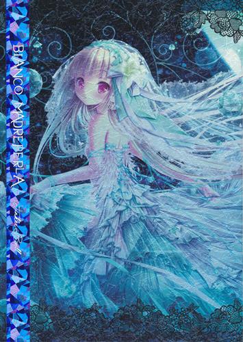 BIANCO MADREPERLA 【天使の3P!】[てぃんくる(はるかぜせつな)|ベル