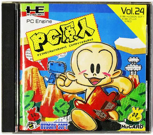 PC原人 【PCエンジン】