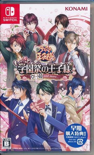 【未開封】新テニスの王子様 も～っと 学園祭の王子様 -40 and more… (通常版) 【Nintendo Switch】