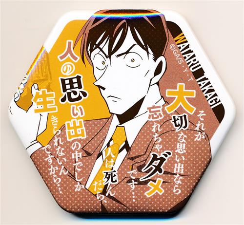 名探偵コナン 怪盗キッド セリフ入りキャラバッジコレクション 六角形 名探偵コナン キャラバッジコレクション キッドがいっぱい 第3弾