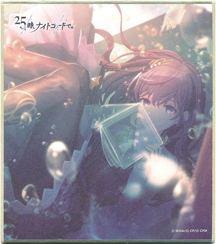 プロジェクトセカイ カラフルステージ! 2nd Anniversary 感謝祭 ミニ色紙コレクション SP カラフルフェスティバル 朝比奈まふゆ B