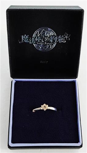 魔法使いの約束 シルバーリング ヒースクリフ (11号)