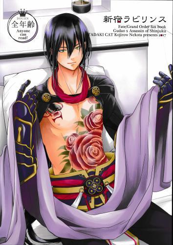 新宿ラビリンス 蔵出品 女性向同人 同人誌 特約 アニメグッズ ゲーム 同人誌の中古販売 買取 らしんばんオンライン