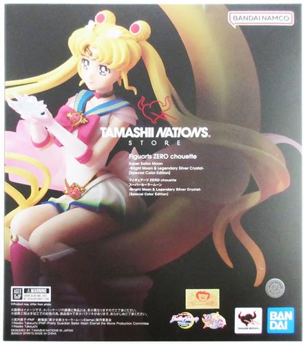 【未開封】Figuarts Zero chouette 劇場版 美少女戦士セーラームーン Eternal スーパーセーラームーン -Bright Moon & Legendary Silver Crystal- [Special Color Edition] 【TAMASHII NATIONS STORE限定】 【フィギュア】[BANDAI SPIRITS]
