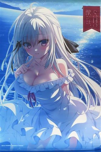 その日の獣には、描き下ろしB2タペストリー 深浜祈莉 【WonderGOO購入特典】