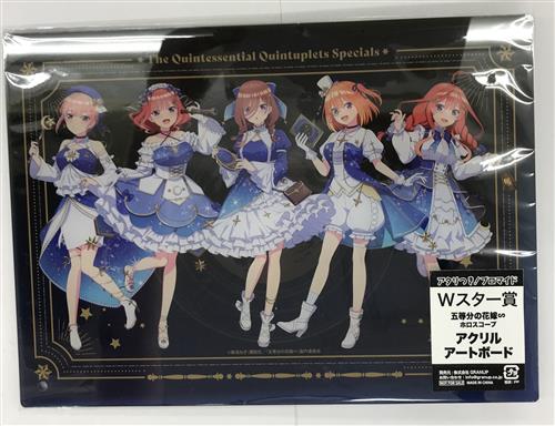 五等分の花嫁　アタリつきブロマイド　ホロスコープ　アクリルアートボード・アクキー 未開封】五等分の花嫁∽ アタリつき! ブロマイド ホロスコープ Wスター
