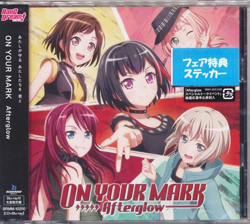 BanG Dream! ON YOUR MARK Blu-ray付生産限定盤 [Afterglow]