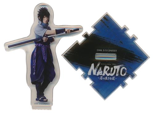 ライブ・スペクタクル NARUTO-ナルト- ～忍の生きる道～ ランダムアクリルスタンド うちはサスケ(佐藤流司) ＜XmasFセール＞