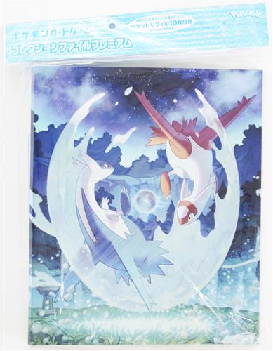 ポケットモンスター ポケモンカードゲーム コレクションファイル プレミアム ラティアス・ラティオス