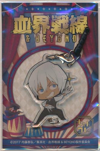 血界戦線 & BEYOND ちぇいんコレクション ザップ・レンフロ 【animega×血界戦線 & BEYOND 秘密結社ライブラ曲芸祭 サーカスフェスティバル】