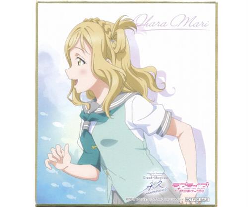 ラブライブ!サンシャイン!! 9th Anniversary Grand Showcase ～永久memories～ 入場特典 ミニ色紙 小原鞠莉