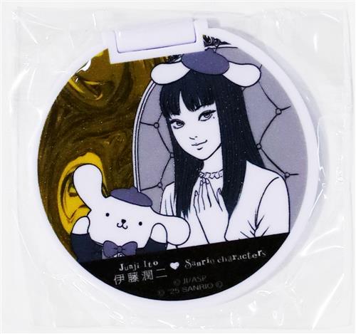 伊藤潤二×サンリオキャラクターズ コンパクトミラー 富江×ポムポムプリン