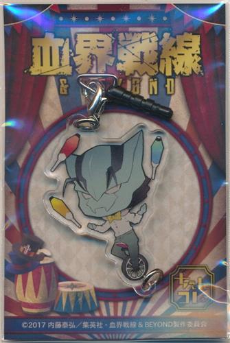 血界戦線 & BEYOND ちぇいんコレクション ツェッド・オブライエン 【animega×血界戦線 & BEYOND 秘密結社ライブラ曲芸祭 サーカスフェスティバル】