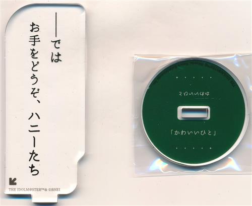アイドルマスター シャイニーカラーズ アンティーカ×TSUTAYA Grimoire Librairie トレーディング セリフアクリルスタンド ver.2 白瀬咲耶