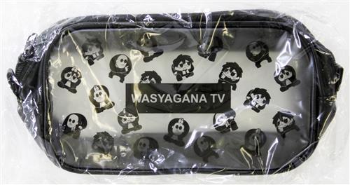 マフィア梶田と中村悠一の「わしゃがなTV」 クリアポーチ
