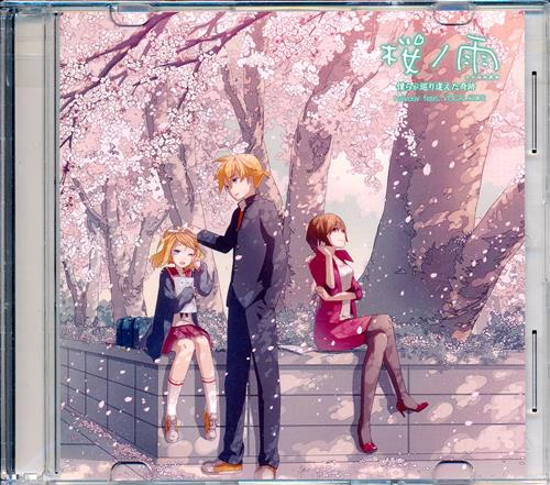 桜ノ雨 僕らが巡り逢えた奇跡 シングルCD 【アニメイト限定セット 小説内容物】