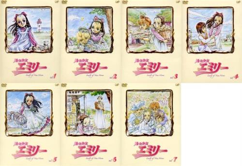 風の少女 エミリー 全7巻セット Dvd 映像 音楽 Dvd セット組み アニメグッズ ゲーム 同人誌の中古販売 買取 らしんばんオンライン