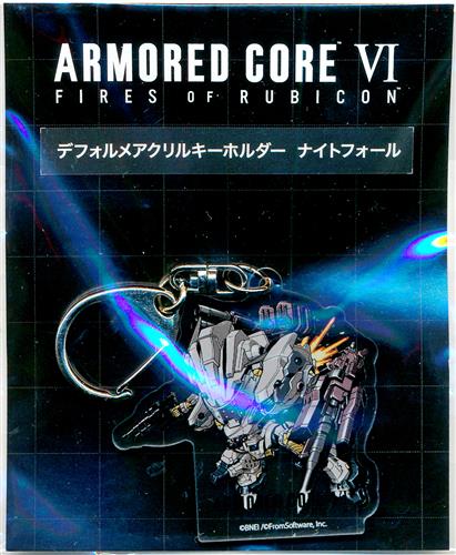 ARMORED CORE VI デフォルメアクリルキーホルダー ナイトフォール