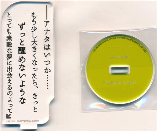 アイドルマスター シャイニーカラーズ アンティーカ×TSUTAYA Grimoire Librairie トレーディング セリフアクリルスタンド ver.2 有栖川夏葉