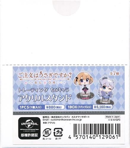 【未開封】ご注文はうさぎですか? BLOOM トレーディングちびキャラアクリルスタンド (1BOX)
