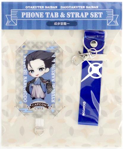 逆転裁判&大逆転裁判×CAPCOM CAFE 2nd フォンタブ&ストラップセット 成歩堂龍一
