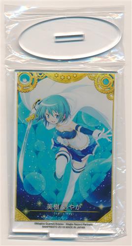 一番くじ マギアレコード 魔法少女まどか☆マギカ外伝 第三弾 D賞 アクリルスタンド 美樹さやか＜バレンタインSALE追加品＞