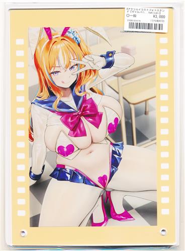 oekakizuki アクリルイラストフォトスタンド『ギャルバニー』 【World Gallery Collection by oekakizuki】