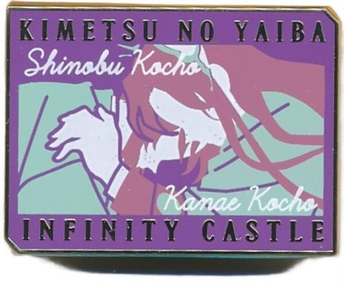 劇場版 鬼滅の刃 無限城編 第一章 猗窩座再来 キャラクターモチーフピンズ 第二弾 胡蝶しのぶ&胡蝶カナエ