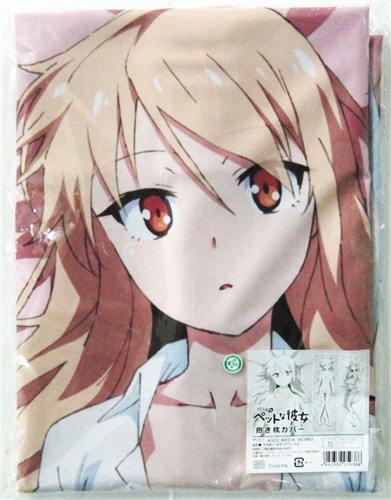 さくら荘のペットな彼女 (アニメ版) 椎名ましろ 抱き枕カバー 【コミケ83】