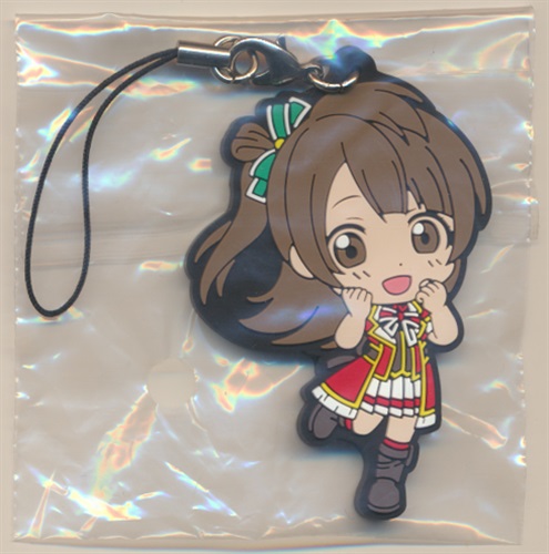 一番くじ ラブライブ! ～μ'ｓのキセキ～ F賞 『僕らのLIVE 君とのLIFE』ラバーストラップ 南ことり