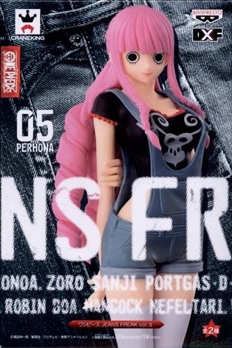 【未開封】ONE PIECE JEANS FREAK vol.5 PERHONA(ペローナ) B (ブラック)