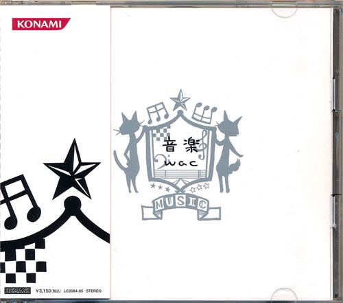 音楽 通常盤 [wac]