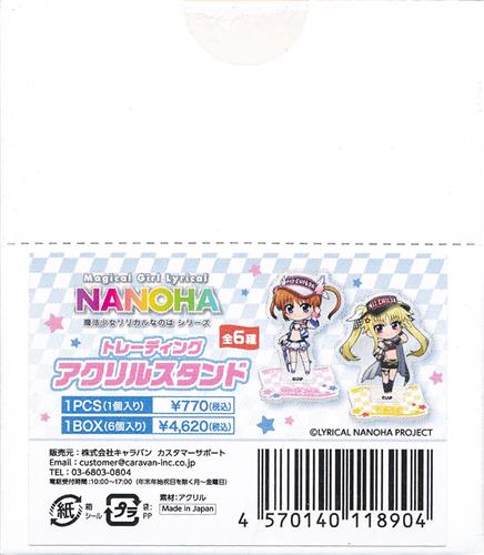 【未開封】魔法少女リリカルなのは シリーズ トレーディングアクリルスタンド (1BOX)