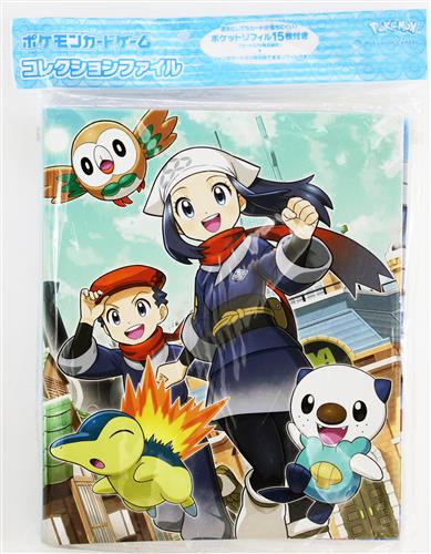 ポケットモンスター ポケモンカードゲーム コレクションファイル コウキ&ヒカリ&テル&ショウ