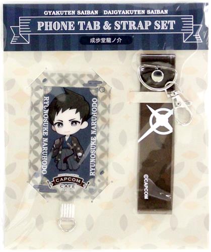逆転裁判&大逆転裁判×CAPCOM CAFE 2nd フォンタブ&ストラップセット 成歩堂龍ノ介